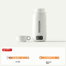 여행용 폴딩 등산용 보온병 스테인리스 물끓이는 휴대용, 베이지화이트 1000ml 316 A, 기본 색상
