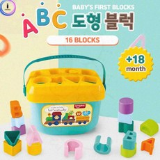유아용 ABC도형블럭 창의력발달 조립 장난감 퍼즐맞추기