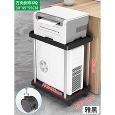 NEW電腦主機托架剎車移動底座多層收納臺式機箱打印機置物架移動收納, 6輪 雙層 內高42cm【內寬30cm】, 1個