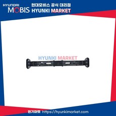 크로스멤버 뒤 (626102D000), 1개