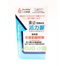 日本人生製藥【渡邊活力療】左旋麩醯胺酸L-Glutamine100% (獨立包裝 無添加), 1個