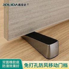 新款防風移動門塞大門縫防撞門擋器鋁合金彈簧門塞固定門, 1個, 嘉凌達-灰色【常規款】適應門縫1-23