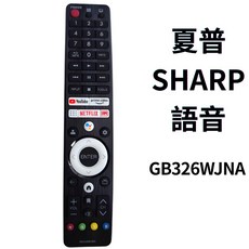 SHARP 夏普 液晶電視 語音遙控器 GB326WJNA, 1個