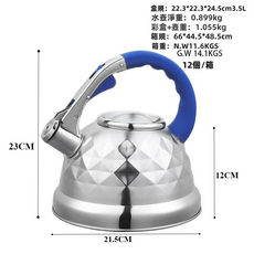 VANLUEE 不鏽鋼鳴音電熱水壺, 1個, 藍色3L（4618）:60, 1L