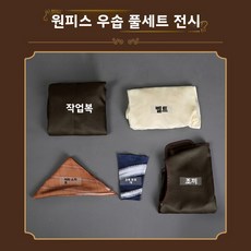 나도 실사 영화 원피스 코스프레 나미 코스튬 루피 조로 퀴피 우솝 의상