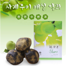 수변과 대만매실 변비개선 사계우미 대만 매실약과 수변과 천연발효/매실효소 3 / 5 / 8 /10 박스, 1박스, 0.1g
