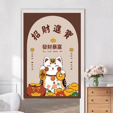 招財貓門簾隔斷簾免打孔廚房遮擋布簾臥室半簾衛生間布藝簾子, 02發財暴富