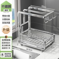 304不鏽鋼廚房抹布架 水槽邊壁掛式免打孔海綿瀝水架, 1個, 201不鏽鋼 檯面型