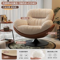 1인용디자인쇼파 미니 단일 화이트, C. 메인 사진과 동일 회전 스타일 베 선택된 인형 코