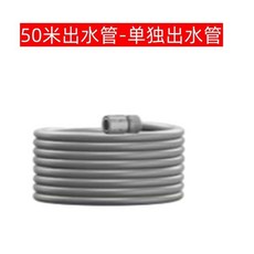 森亭 抽水泵 聚能增壓大流量 30米出水管, 1個, 【50米單獨水管】只有水管