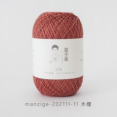 Dmzdmz 100% 亞麻線 手工編織線, 1個, manzige-202111-11木槿