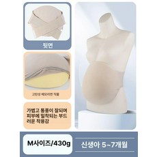 위크앤픽 임산부체험복 임산부체험 가짜배 남편선물