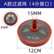 흡수 필터 플런저 펌프 PCCESSORIES 단일 메쉬 디스크 고유량 이중 흡입 스크린 스테인레스 측면 스틸, A Type