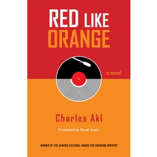 (英文圖書)Red Like Orange 精裝版, Hoopoe, 英文