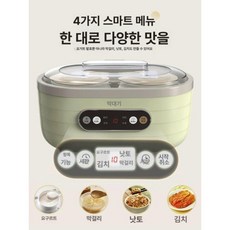 스마트 다기능 요거트 제조기 요구르트메이커 믹서기 요거트만들기 기계 스카이블루 20개 세트2개 효모 스카이블루 20개 세트2개 효모
