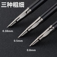 羅氏鋼筆 書法鋼筆 學生專用美工筆 小彎尖練字 送禮 免費刻字 硬筆書法鋼筆 定制, 單支筆（無贈品不刻字）,特細尖0.38mm