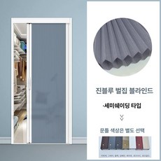 자바라 도어 칸막이