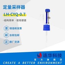 피펫 건 내산 알칼리 분주기 파이펫 펌프 소분 시약, 0.7ml 정량 샘플러