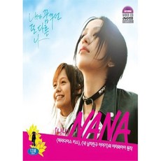 나나(2DISC) - DVD