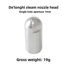 델롱기 EC9555 9555 9885 커피 머신용 스팀 완드 노즐 원홀 삼홀 머신 부품, one hole