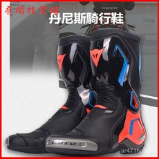 丹尼斯TORQUE 3 OUT摩托車騎行鞋 車靴 賽車靴 防摔靴 騎士靴 皮靴 賽車鞋 防摔鞋 車鞋 重車 跑車鞋 機車