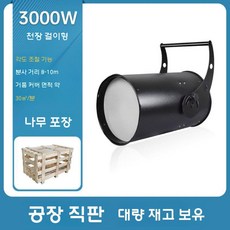 워터파크 버블 머신 풀장 축제 비눗방울 기계 수영장 거품기계, 교수형 흐름 3000w 거품 기계