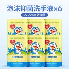 손세정기 자동 손 디스펜서 세척기, 1개, F. IP 공동 한정판 폼 손 소독제 300gx6