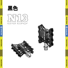 ENLEE 鋁合金超輕量踏板 自潤軸承 不打滑 體積小, 1個, 黑色