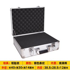 可開發票 工具箱 大中小號鋁合金工具箱手提密碼箱證件收納盒儀器設備箱資料保險箱, 1個, 40x30x14銀色鑰匙鎖箱加棉, 40x30x14銀色鑰匙鎖箱加棉