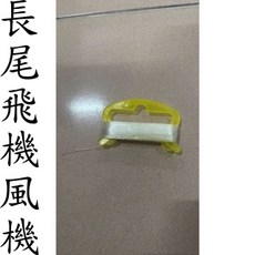 長尾飛機造型風箏 戰鬥機風箏 玻璃纖維骨架 格子布, 單風箏附基本線組,紅色