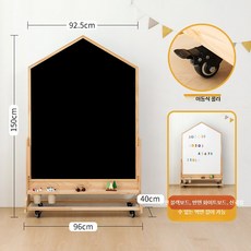 가정용 아동 칠판 지우개 가능 유아 조기 교육 마그네틱 무진 이동식 그림판, 1개, 블랙보드 작은집 대형 C형 바퀴받침