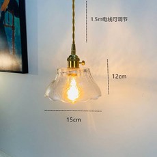 華燈惠 北歐復古日式黃銅錘紋玻璃吊燈 餐廳玄關走廊民宿床頭燈, 單頭透明吊燈,出廠不含光源, 單頭透明吊燈