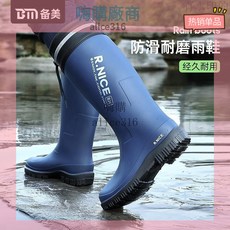 新款上市 高筒防水鞋防滑戶外釣魚套鞋加厚水靴耐磨矽膠鞋雨靴, 黑色短版-無束口,41 【腳長25.5】