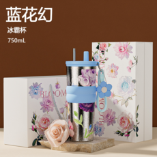 藍花幻 冰霧杯 750mL, 藍色750ml【禮盒套裝+吸管】, 750ML【純鈦抑菌材質】