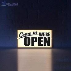 온에어라이트박스 녹음실 생방송 플러그인 사인 촬영 램프, 220V 110V 전원 기본 배선 없음 다국가, 1개, Come in were open-30x15cm