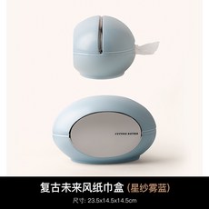 陶瓷紙巾盒 未來復古擺件 茶几桌面家用抽紙盒 客廳裝飾, 亮光柔和藍未來復古風紙巾盒