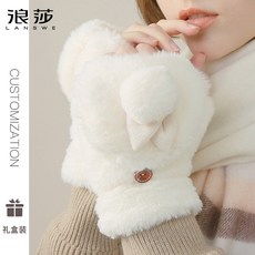 浪莎 毛絨手套 冬季保暖半指設計