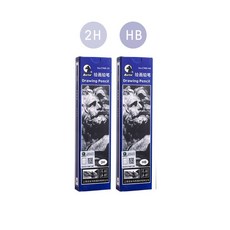 素描套裝美術用品2B鉛筆套裝 全套學生繪畫工具 鉛筆盒 炭筆碳筆, HB+2H（各一盒）, 1個