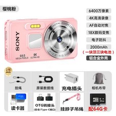 감성 디카 레트로디카 빈티지스타일 휴대용 제품 디지털카메라 복고풍 여행 고화질 카메라 옛날디카 감각적인, 6.핑크:64G(약1만장)