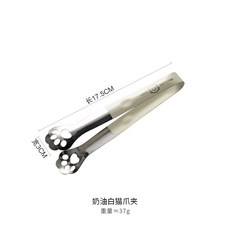 可愛貓爪夾 食物夾 防燙夾, 1個, 奶油白貓爪夾