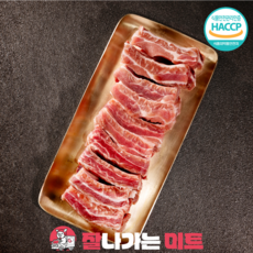 [잘나가는 미트] 국내산 한돈 돼지고기 등갈비 (냉동), 2개, 1kg
