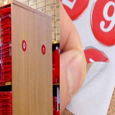 Jangs 에폭시 번호판 사물함락카번호, 빨강