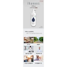 이하누스 손소독제 핸즈겔 500ml 휴대용, 12개
