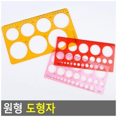 원형도형자 학습, 소