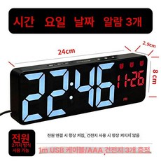 시계 알람 탁상 책상 온습도, 0713 블랙 다이얼 레드날짜 가능