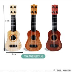 復古仿真迷你尤克里里 家居飾品客廳裝飾擺件, 1個, 混發小號吉他【1個】