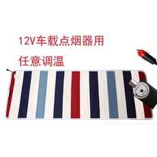 차량용 전기장판 12V 시거잭 온열매트 2인용, 1개, D. 12V 1m x 0.5m 라이터