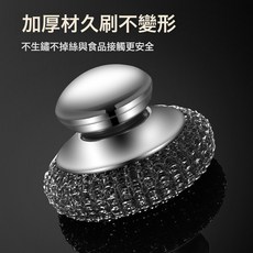 DFMEI 帶柄不鏽鋼鋼絲球刷廚房洗碗洗鍋刷家用去污金屬清潔球鍋碗刷, 1個