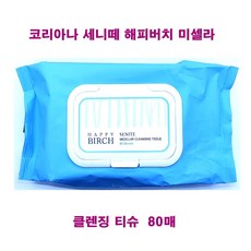 세니떼 코리아나 세니떼 해피버치 클렌징티슈, 80매입, 2개