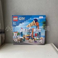 레고 60363 아이스크림 가게 시티 빌딩 블록 퍼즐 모델 남녀 교육용 장난감 선물, 60363 베이징 아이스크림 가게 현장 배달 몇 초 만